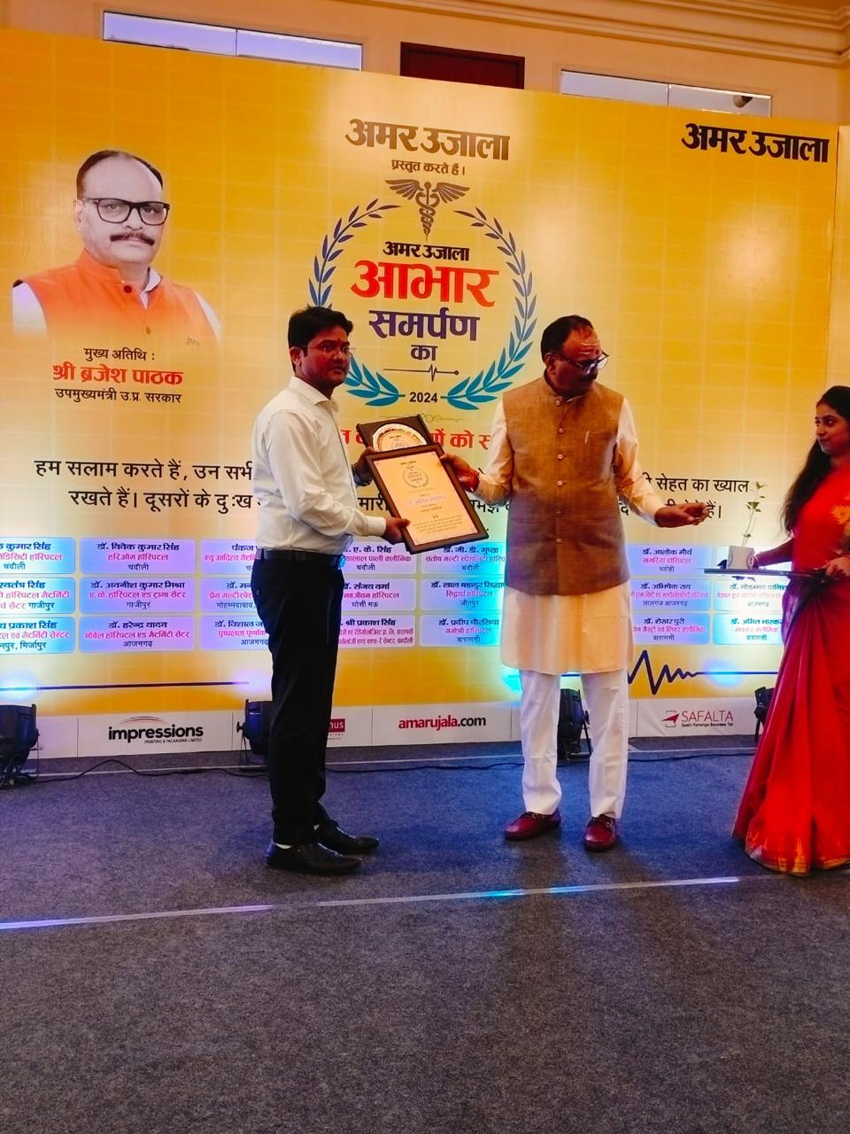 Award 5
