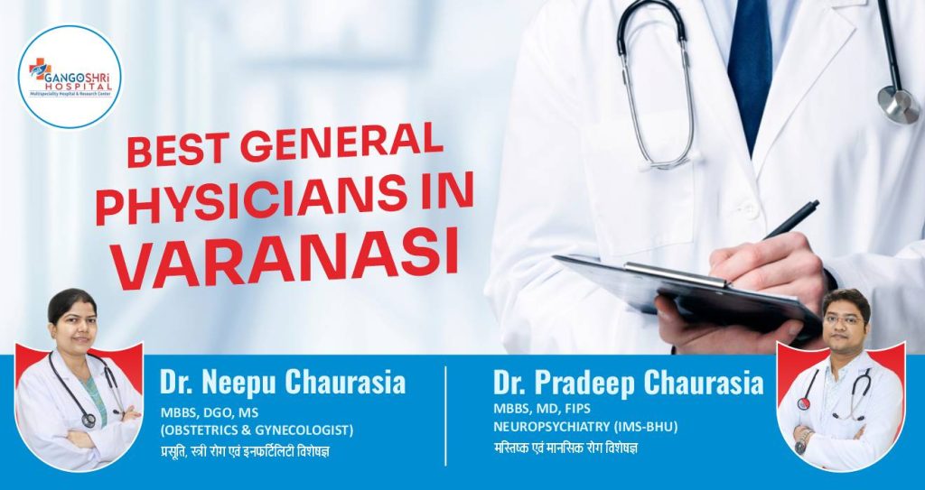 Best General Physicians in Varanasi 