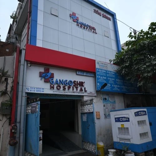 Gurudham Branch