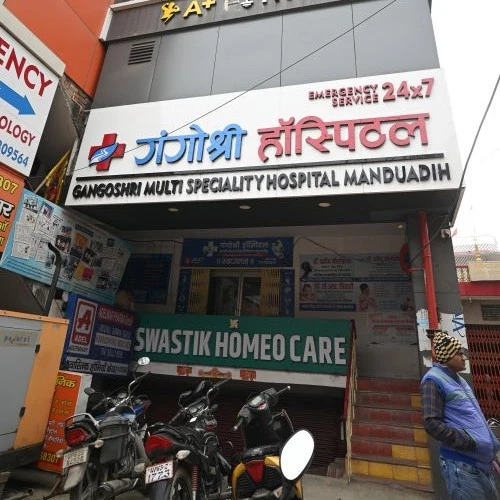 Manduadih Branch