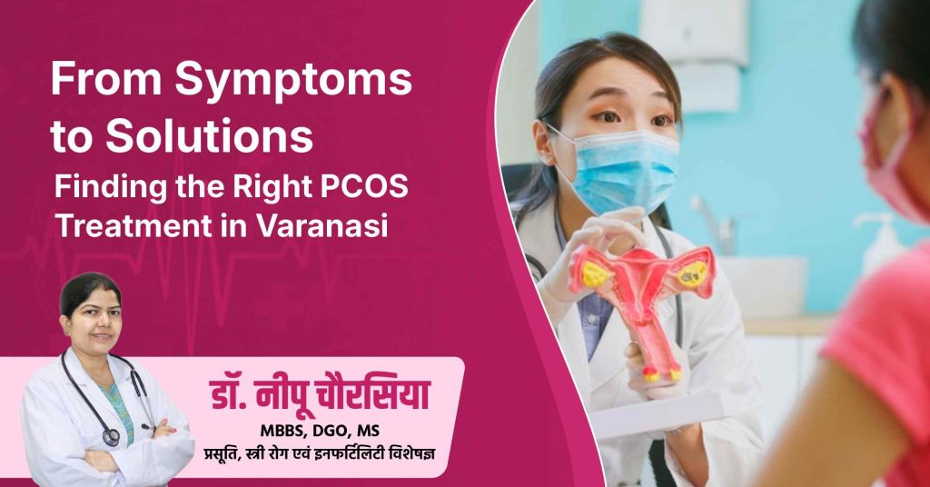 Common Symptoms of PCOS