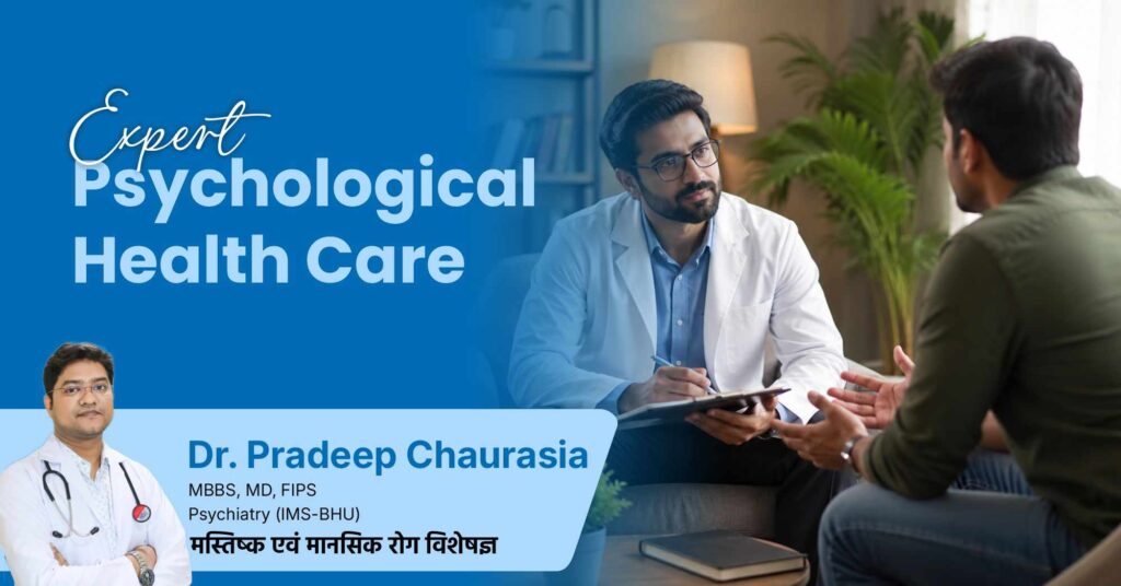 psychological health care